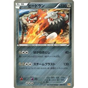 Pokemon（ポケモン） ポケモンカードゲームXY ヌケニン（キラ仕様