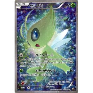 Pokemon（ポケモン） ポケモンカードXY ボルケニオン / 幻・伝説
