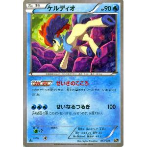 ポケモンxy ケルディオの商品一覧 通販 Yahoo ショッピング