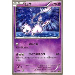 Pokemon（ポケモン） ポケモンカードXY ケルディオ / 幻・伝説ドリーム