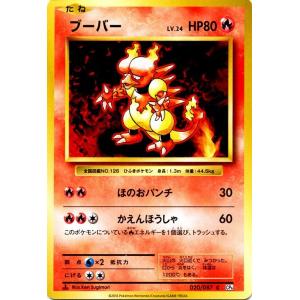 Pokemon（ポケモン） ポケモンカードXY マギアナ / 幻・伝説ドリーム