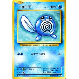 Pokemon（ポケモン） ポケモンカードゲーム パウワウ（C