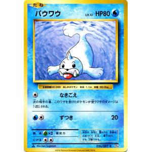Pokemon（ポケモン） ポケモンカードゲームXY フォッコ（キラ仕様