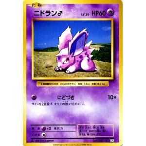 Pokemon（ポケモン） ポケモンカードゲームXY フォッコ（キラ仕様