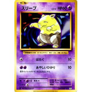 Pokemon（ポケモン） ポケモンカードゲームXY ヒトモシ（キラ仕様