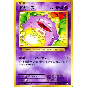 Pokemon（ポケモン） ポケモンカードゲームXY ヒトモシ（キラ仕様