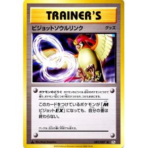 ポケモンカード ピジョットの商品一覧 通販 Yahoo ショッピング