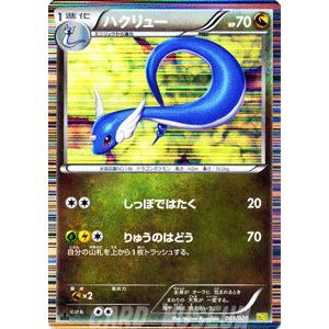 Pokemon（ポケモン） ポケモンカードゲームBW/ハクリュー左向き