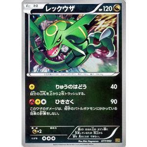 Pokemon（ポケモン） ポケモンカードゲームBW/レックウザ/コンセプト