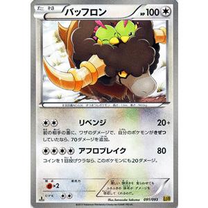 Pokemon（ポケモン） ポケモンカードゲームBW/バッフロン/コンセプト