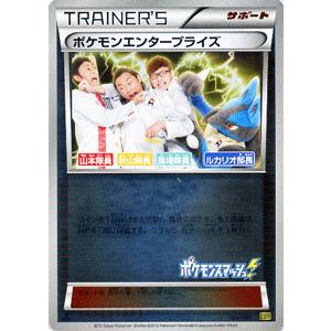 Pokemon（ポケモン） ポケモンカードゲームBW/ポケモン