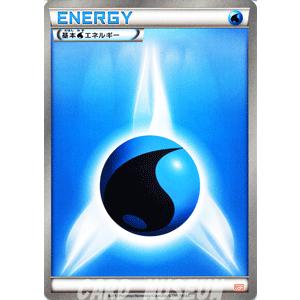 ポケモンカードゲームBW/水エネルギー/ガブリアスデッキ30｜card-museum