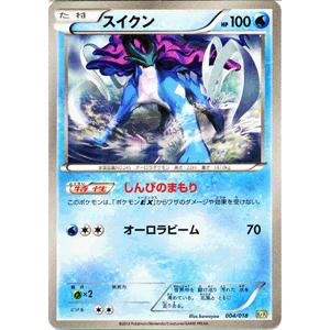 ポケモンカードゲームBW/スイクン/カメックス+キュレムEX｜card-museum