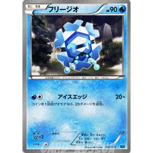 ポケモンカードゲームBW/フリージオ/バトル強化デッキ30「ケルディオ」｜card-museum