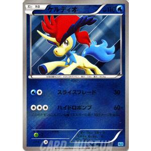 ポケモンカードゲームbw ケルディオ バトル強化デッキ30 ケルディオ Pmkld 004 カードミュージアム Yahoo 店 通販 Yahoo ショッピング