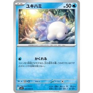 ポケモンカードゲーム ポケモンカードゲームSV sv5K 拡張パック