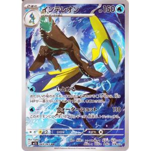 ポケモンカードゲーム ポケモンカードゲームSV sv4K 拡張パック