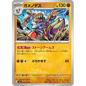 メガシグナル SR M1S 083/063 ポケモンカードゲーム : トレカタウン
