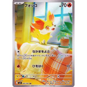 ポケモンカードゲーム ポケモンカード M4 拡張パック ニンジャスピナー