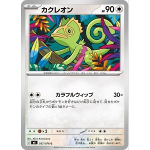 ポケモンカードゲーム ポケモンカードゲームMEGA M6 拡張パック