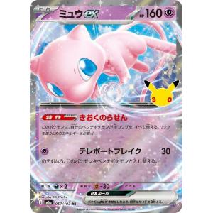 ポケモンカードゲーム ポケモンカードゲームMEGA M3 拡張パック