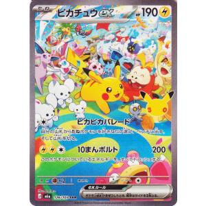 ポケモンカードゲーム M5 114/081 メガダークライex 悪 (SAR