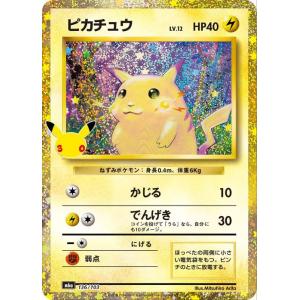 ポケモンカードゲーム ポケモンカードゲームMEGA M2a ハイクラスパック