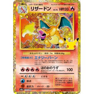 メガリザードンXex RR 013/080 M2 : ヒキツヨトレカ Yahoo!店 - 通販