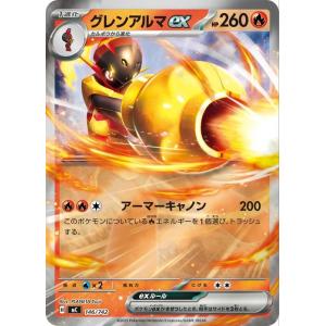 ポケモンカードゲームMEGA スタートデッキ100 バトルコレクション グレンアルマex ミラー仕様...