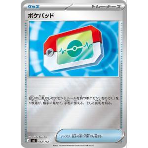 ポケモンカードゲーム ポケモンカードゲームMEGA スタートデッキ100