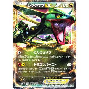 Pokemon ポケモンカードゲームBW/レックウザEX/マスターデッキ Pokemon ポケモンカードゲームBW/レックウザEX/マスターデッキ