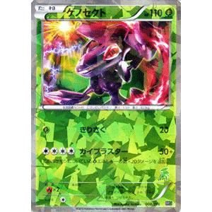 Pokemon（ポケモン） ポケモンカードゲームBW/ゲノセクト/ミュウツーVS