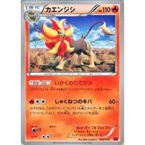 Pokemon（ポケモン） C208【ポケモン カード】ビクティニV +