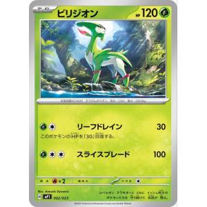 ポケモンカードゲーム ポケモンカードゲームMEGA スタートデッキ100