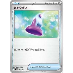 ポケモンカードゲーム ポケモンカードゲームMEGA スタートデッキ100
