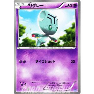 ポケモンカードゲームbw リグレー プラズマ団パワードデッキ30 Pmppd 005 カードミュージアム Yahoo 店 通販 Yahoo ショッピング