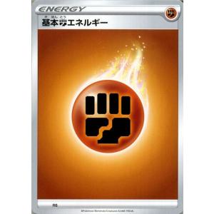 Pokemon（ポケモン） ポケモンカードゲーム剣盾 sA スターターセットV
