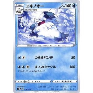 Pokemon ポケモンカードゲーム剣盾 s10P 拡張パック スペース Pokemon ポケモンカードゲーム剣盾 s10P 拡張パック スペース