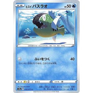 Pokemon（ポケモン） ポケモンカード s10a 強化拡張パック ダーク