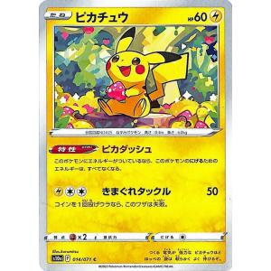 ポケモンカード s10a 強化拡張パック ダークファンタズマ ピカチュウ C (014/071) |...
