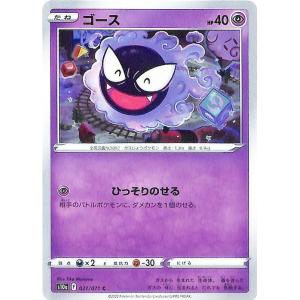 Pokemon（ポケモン） ポケモンカード s10a 強化拡張パック ダーク