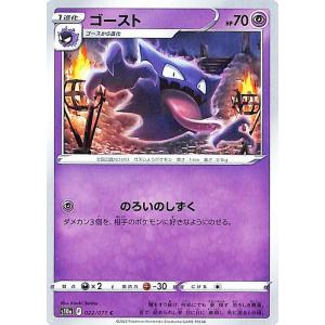 Pokemon（ポケモン） ポケモンカード s10a 強化拡張パック ダーク