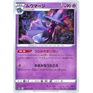 Pokemon（ポケモン） ポケモンカード s10a 強化拡張パック ダーク