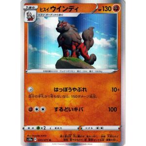 ラティオス[075・100 R]/ドラゴン ポケモンカード : トレカショップ竜