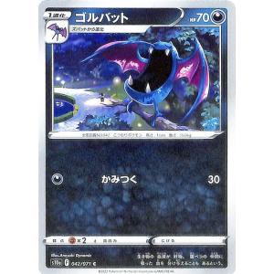 Pokemon（ポケモン） ポケモンカード s10a 強化拡張パック ダーク