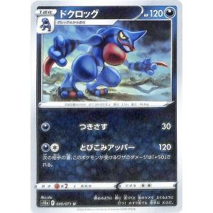 Pokemon（ポケモン） ポケモンカード s10a 強化拡張パック ダーク