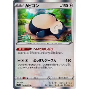 ㊼ポケモンカード　強化拡張パック　ポケモンＧO　フリーザーR　 2枚セット Pokemon（ポケモン） ポケモンカードゲーム s10b 強化拡張パック