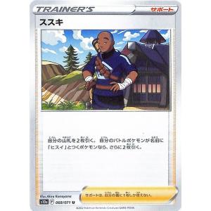 Pokemon（ポケモン） ポケモンカードゲーム s10b 強化拡張パック