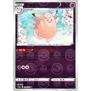 Pokemon（ポケモン） ポケモンカード s10a 強化拡張パック ダーク