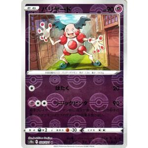 Pokemon（ポケモン） ポケモンカード s10a 強化拡張パック ダーク